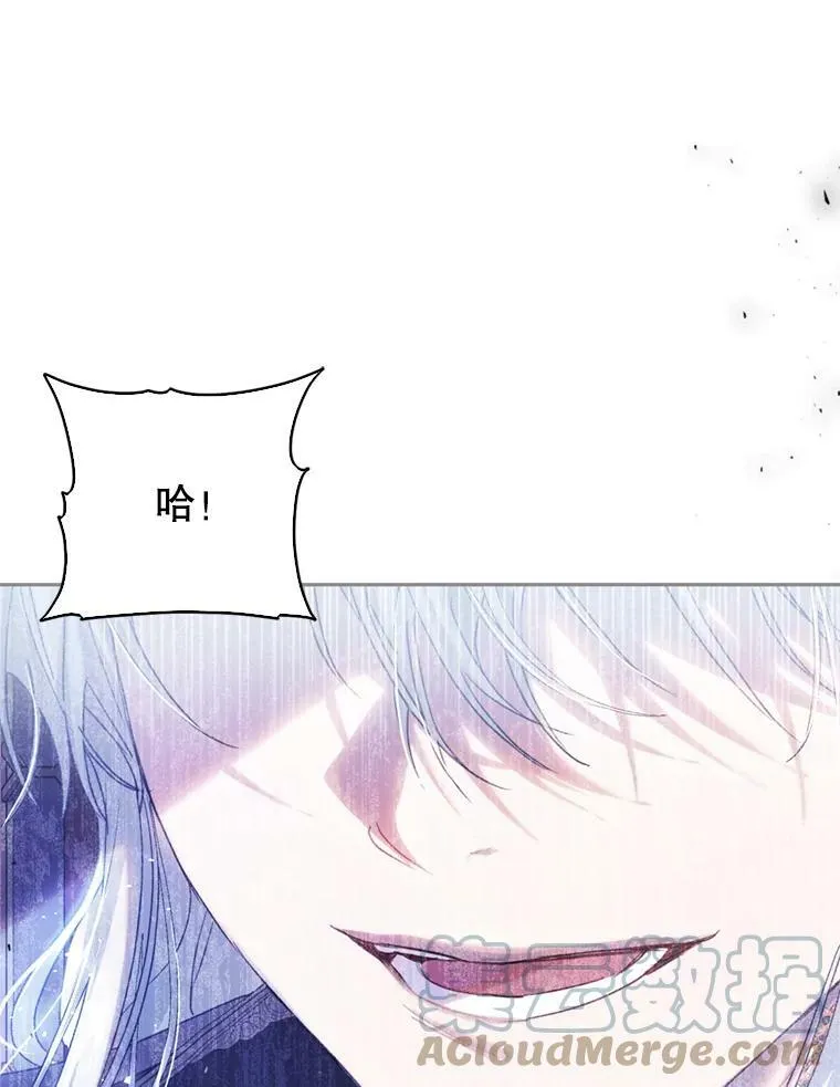 52.引起好奇 第45页