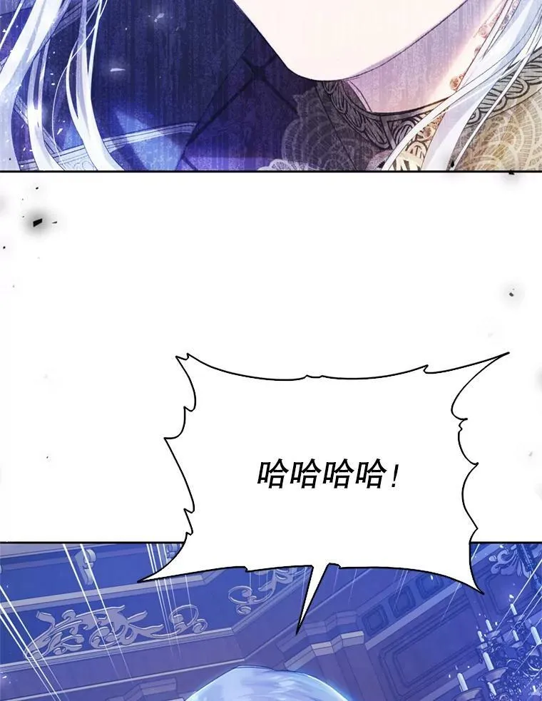 52.引起好奇 第46页