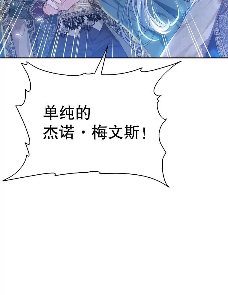52.引起好奇 第48页