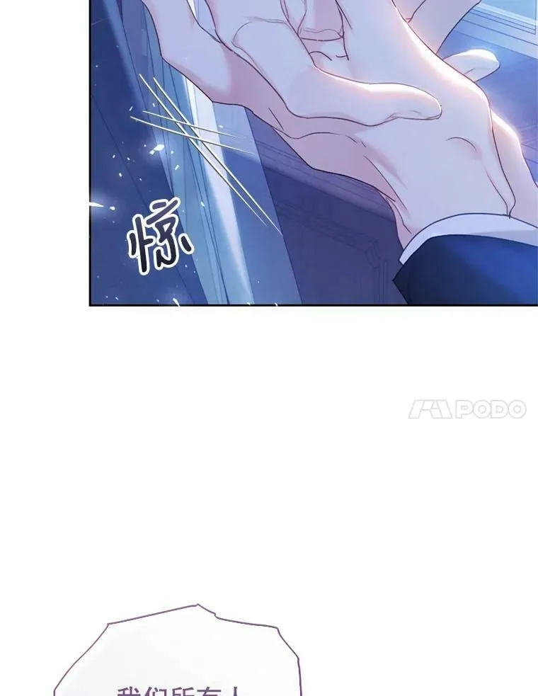 52.引起好奇 第50页