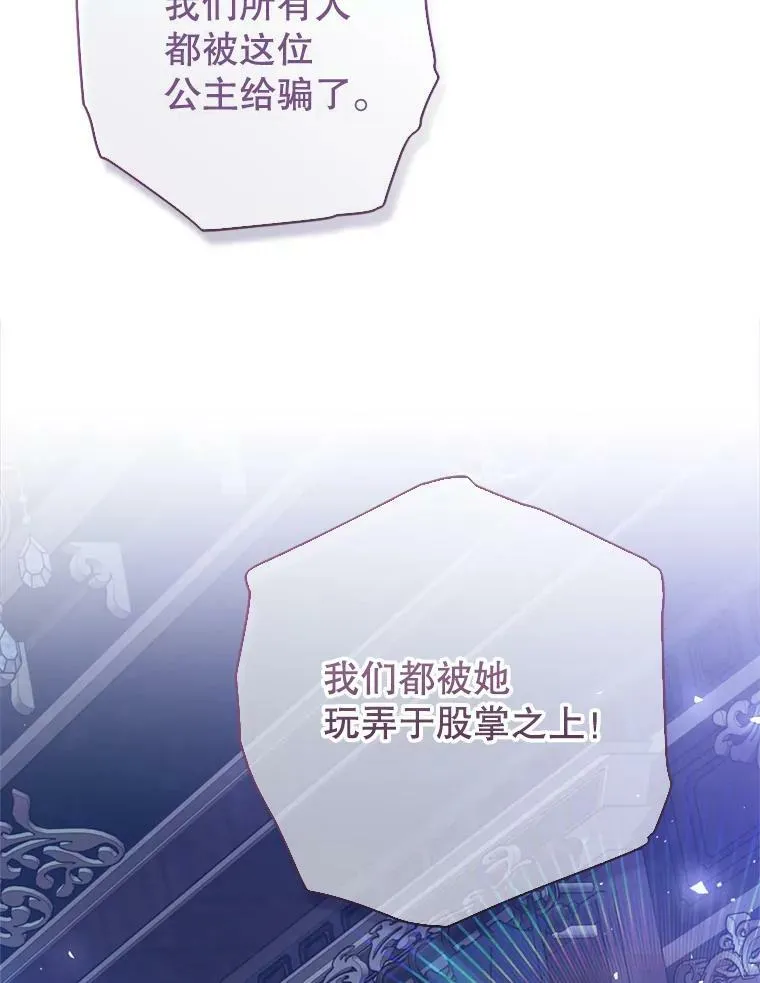 52.引起好奇 第51页