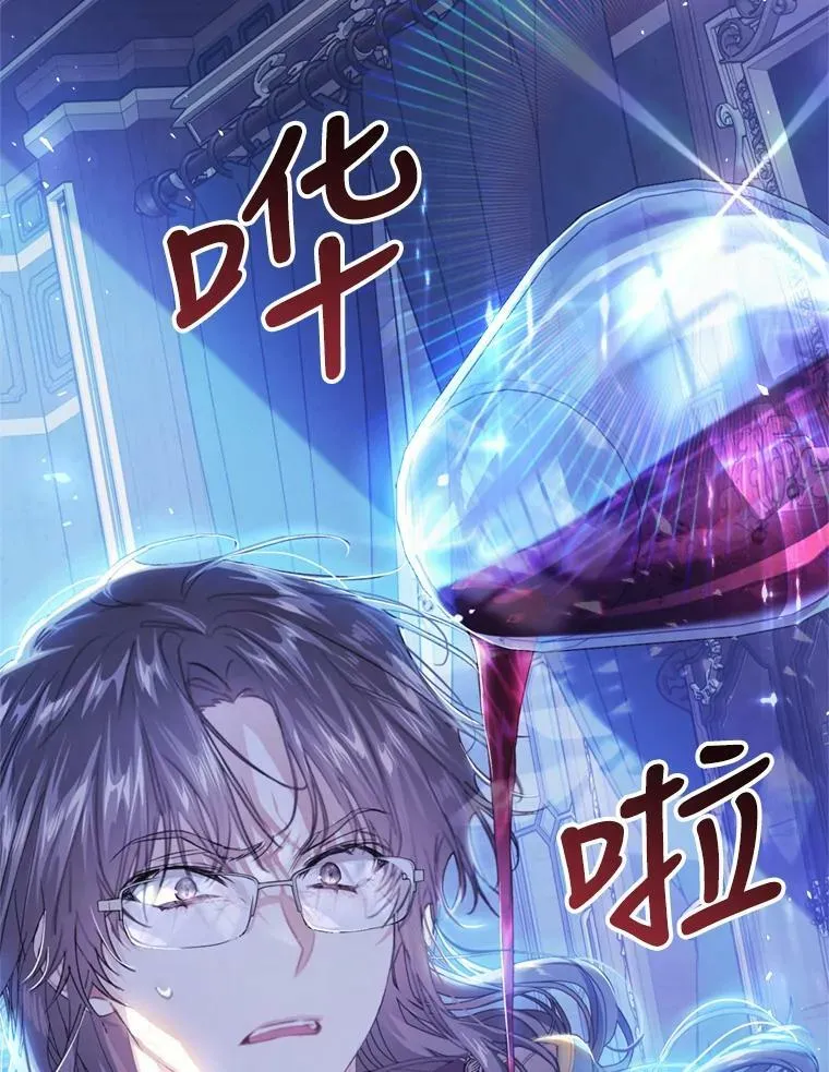 52.引起好奇 第52页