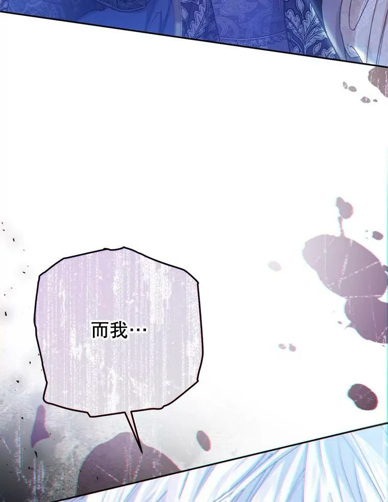 52.引起好奇 第54页
