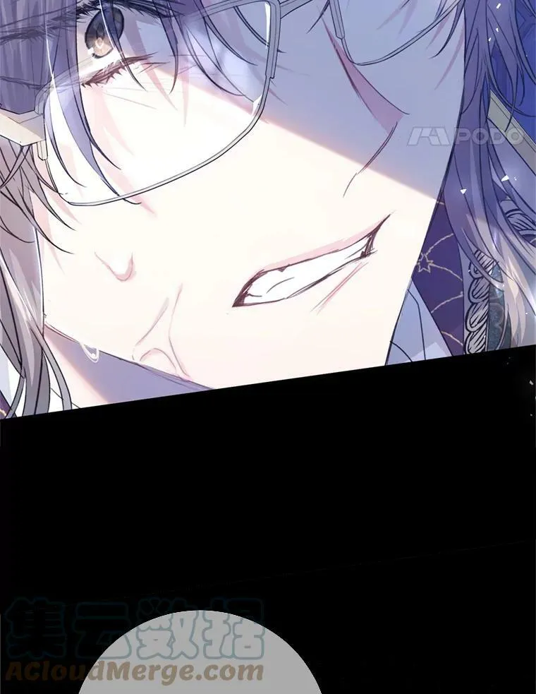 52.引起好奇 第57页