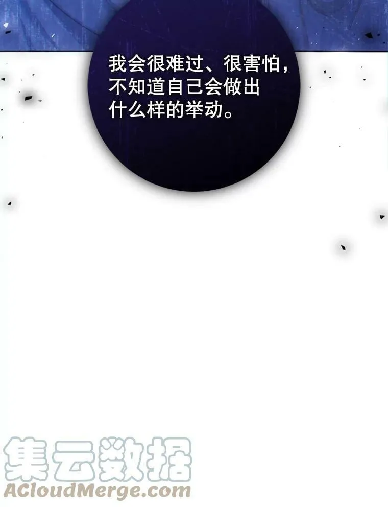 52.引起好奇 第61页