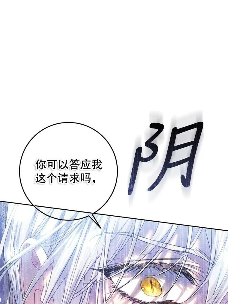 52.引起好奇 第62页