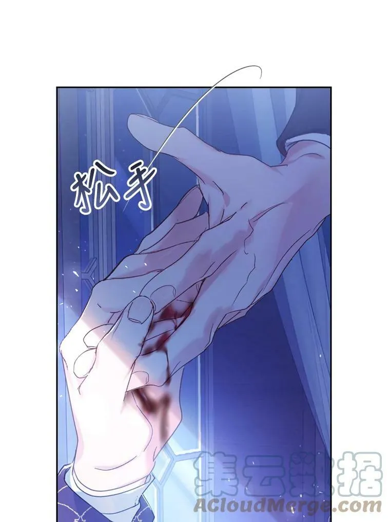 52.引起好奇 第65页