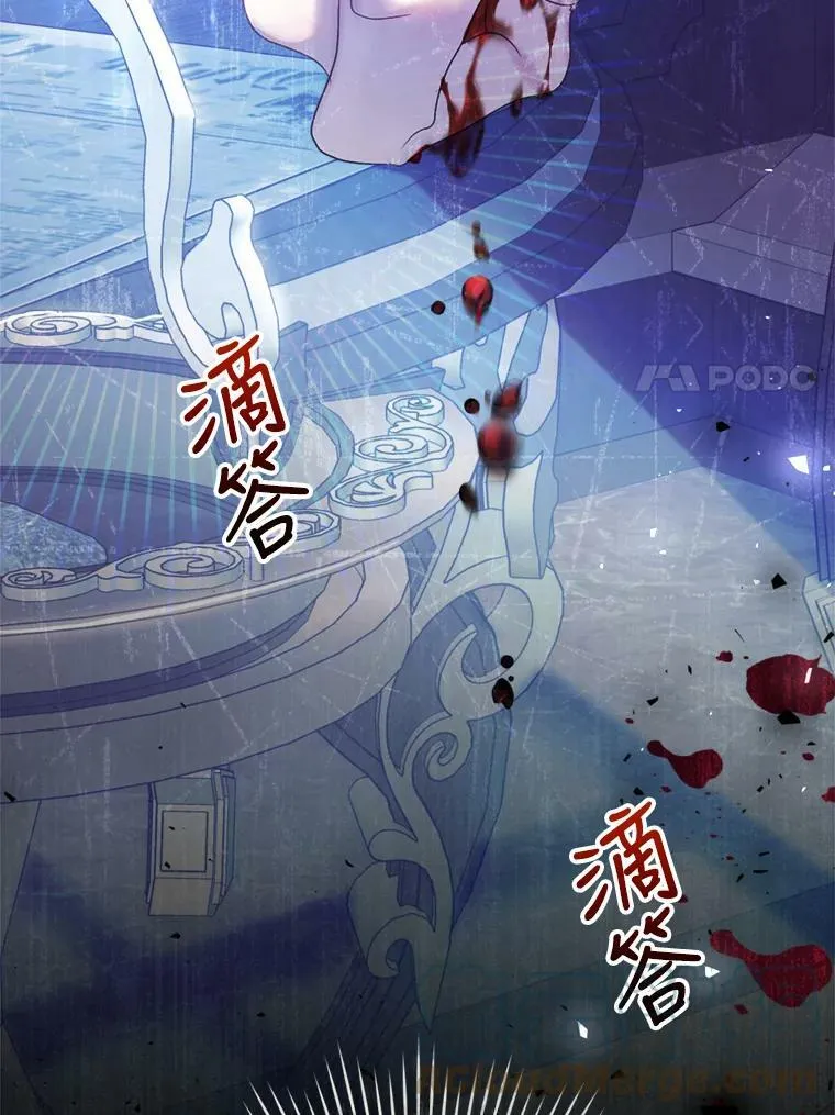 52.引起好奇 第73页
