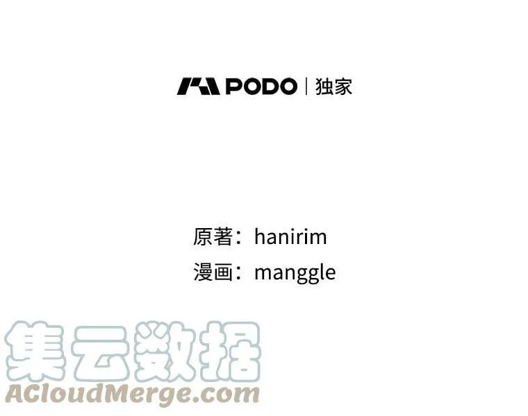 52.引起好奇 第77页