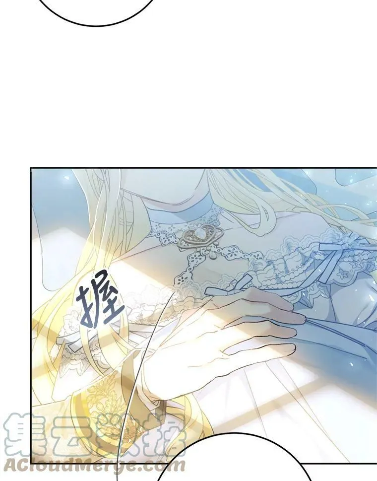 52.引起好奇 第89页