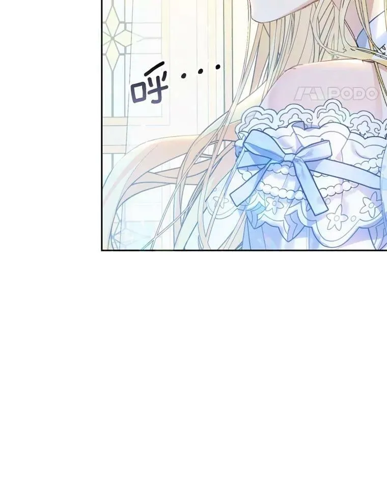 52.引起好奇 第94页