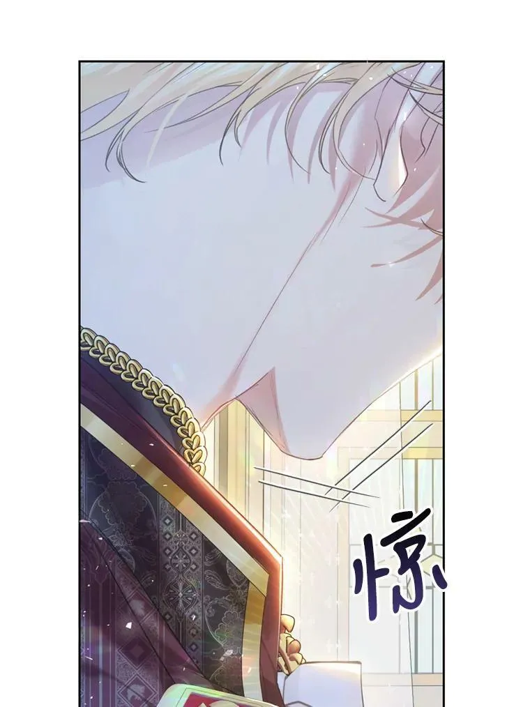 52.引起好奇 第99页