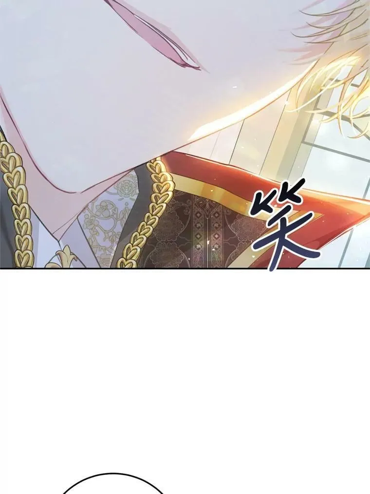 52.引起好奇 第106页
