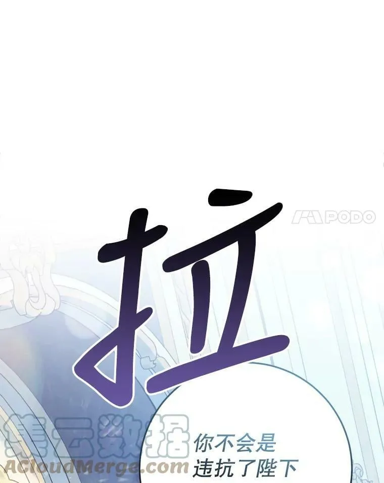 52.引起好奇 第113页
