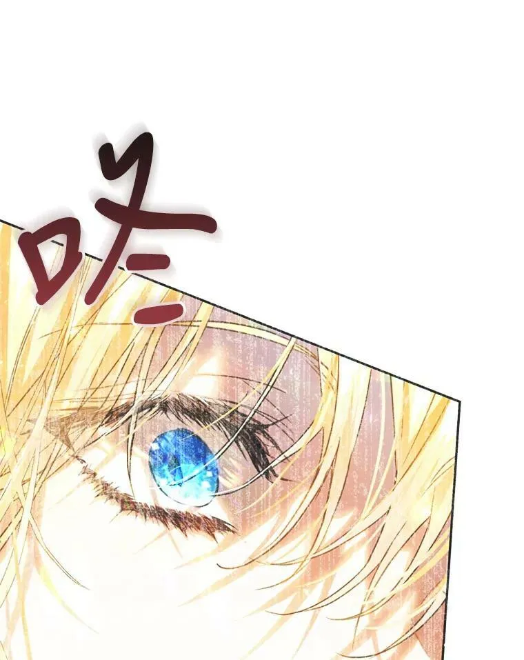 52.引起好奇 第118页