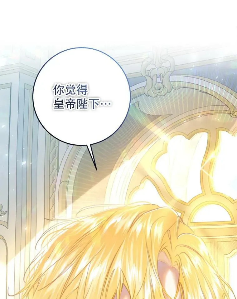 52.引起好奇 第124页