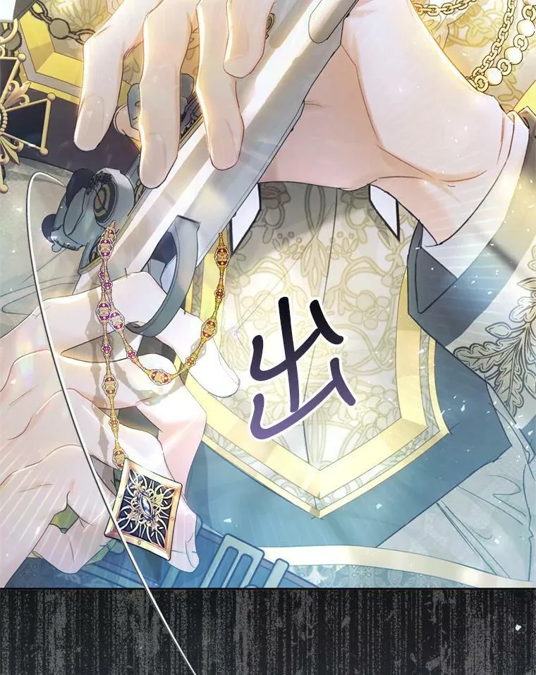 52.引起好奇 第126页