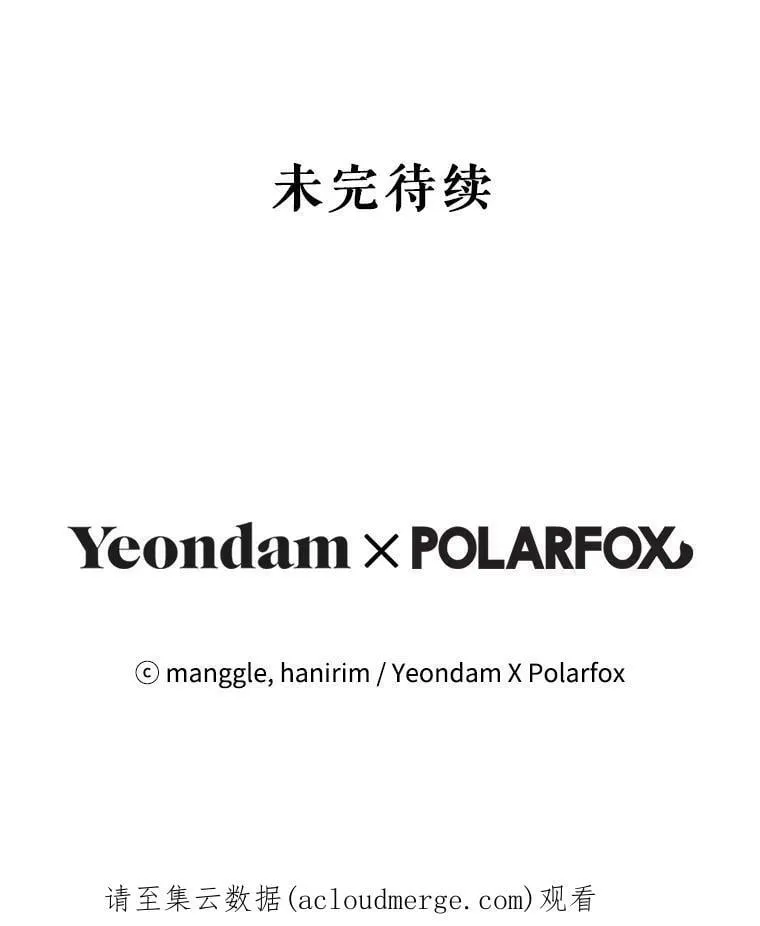 52.引起好奇 第128页