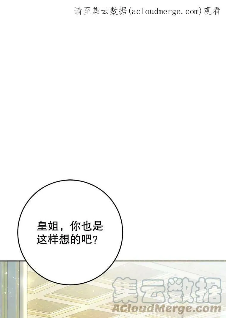 53.苏醒 第1页