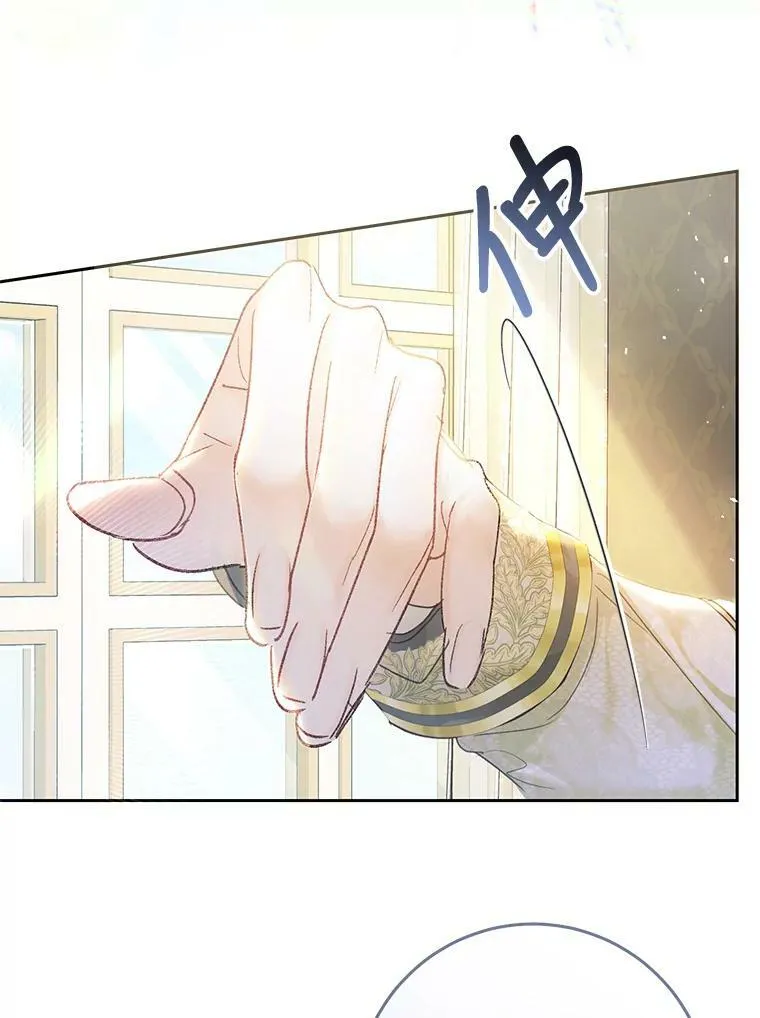 53.苏醒 第11页