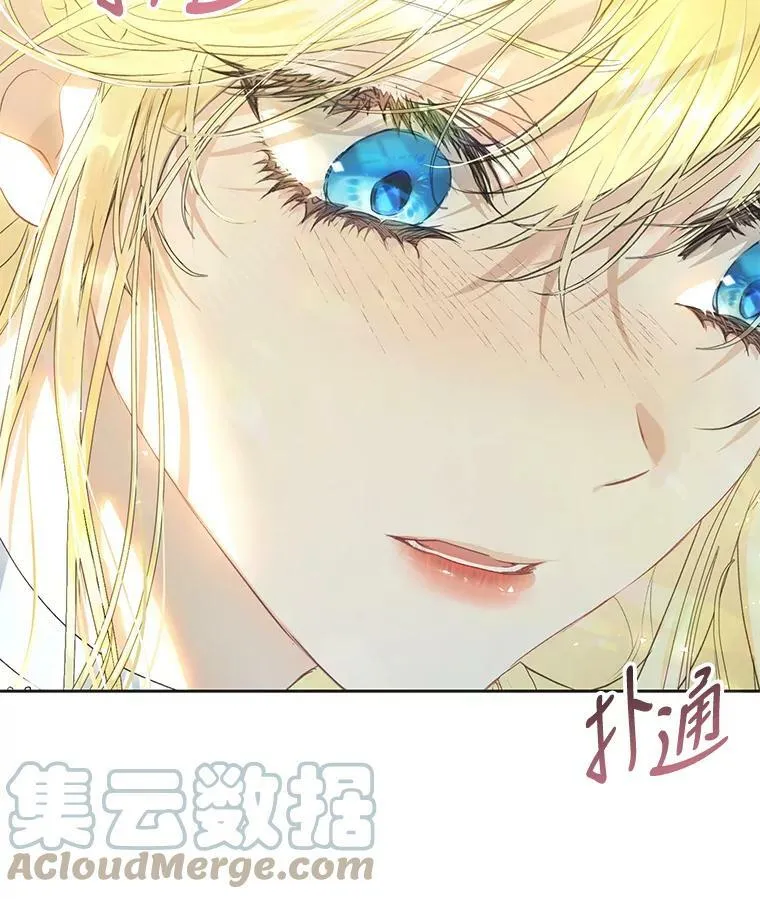 53.苏醒 第41页