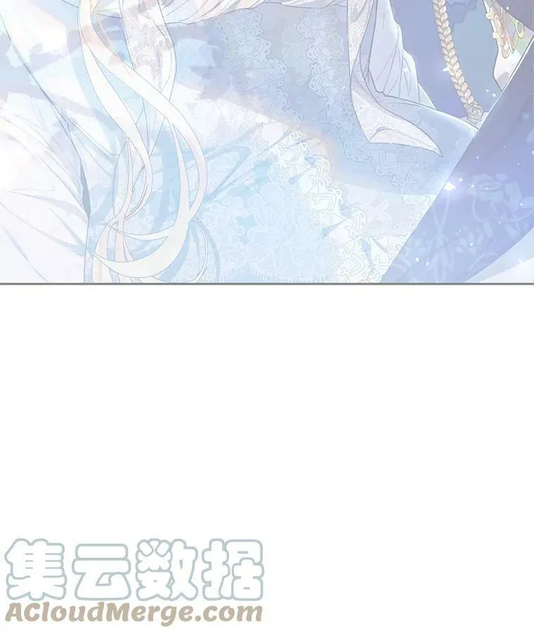 53.苏醒 第45页