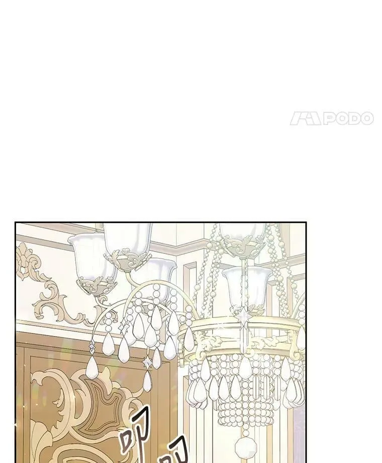 53.苏醒 第48页