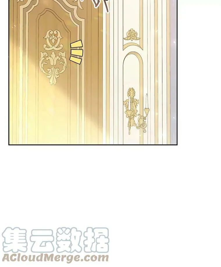 53.苏醒 第49页