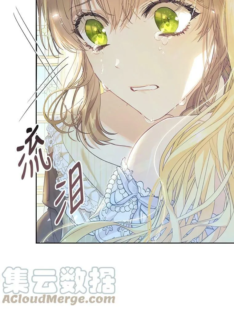 53.苏醒 第69页