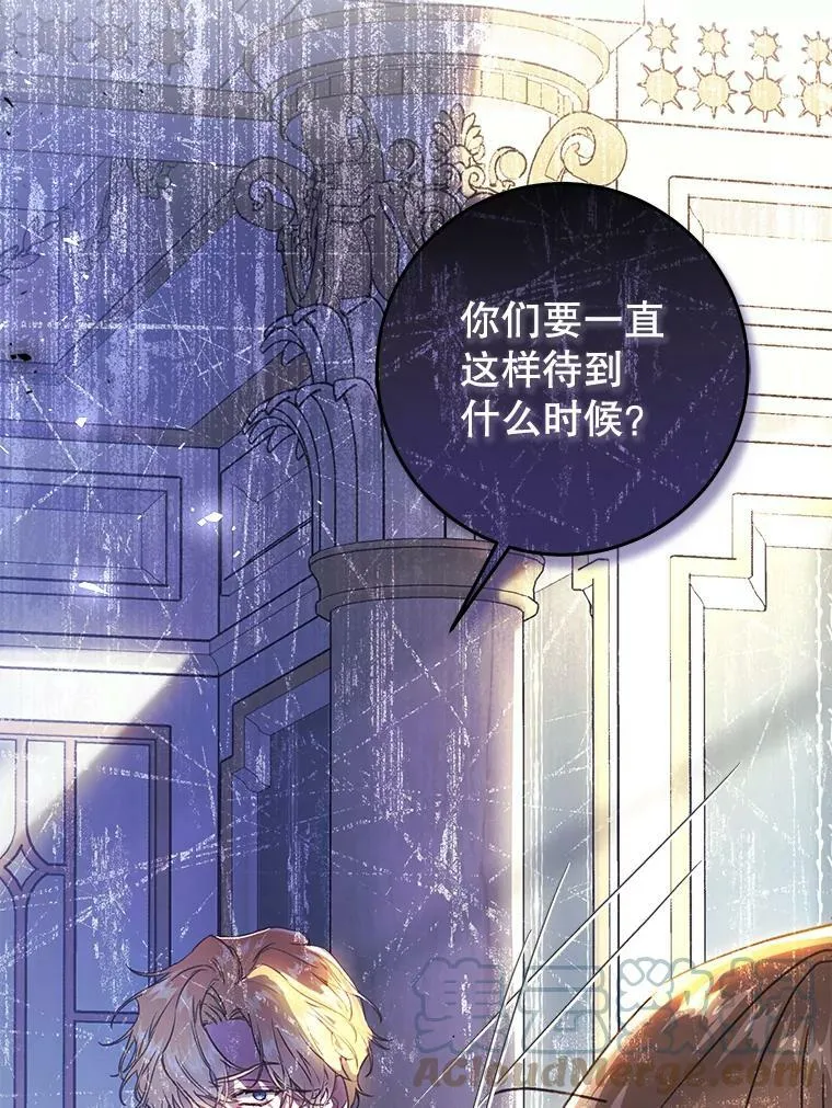 53.苏醒 第89页