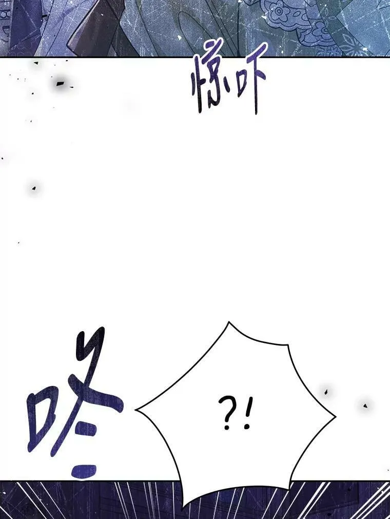 53.苏醒 第91页