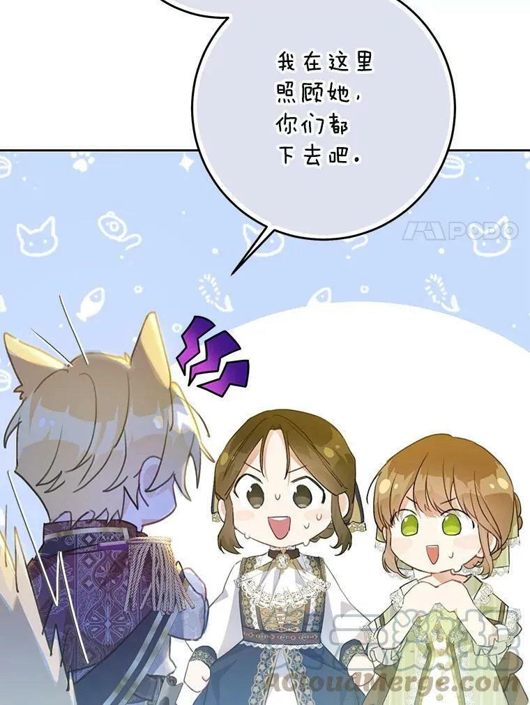 53.苏醒 第97页