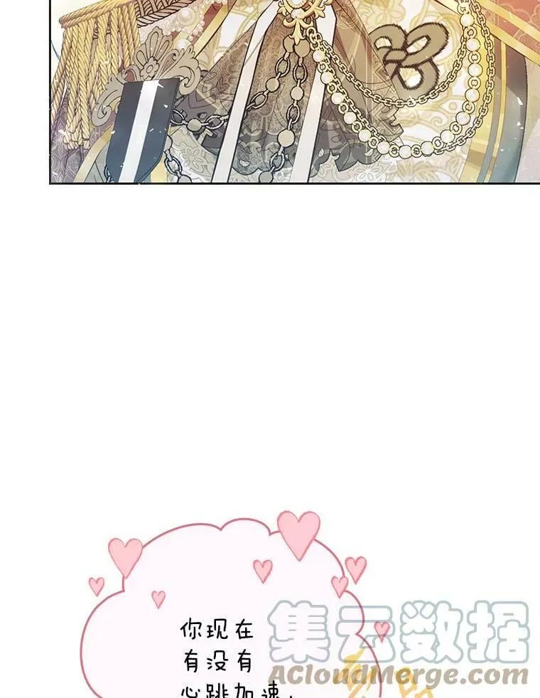 53.苏醒 第109页