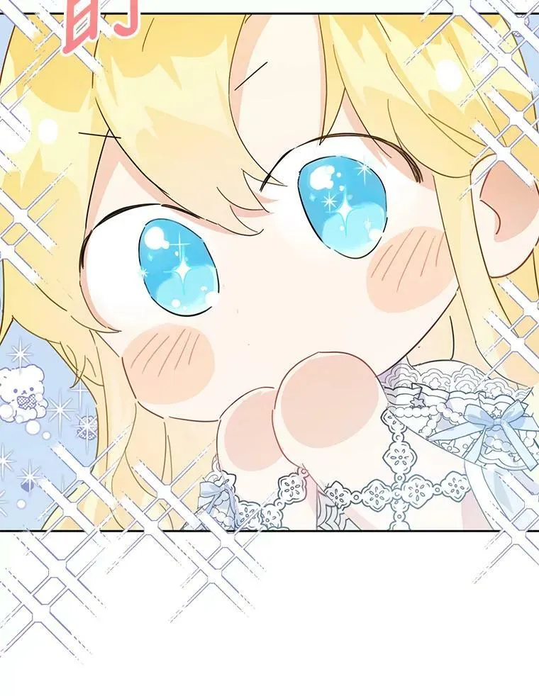 53.苏醒 第114页
