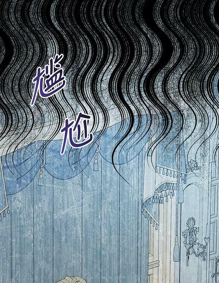 53.苏醒 第118页