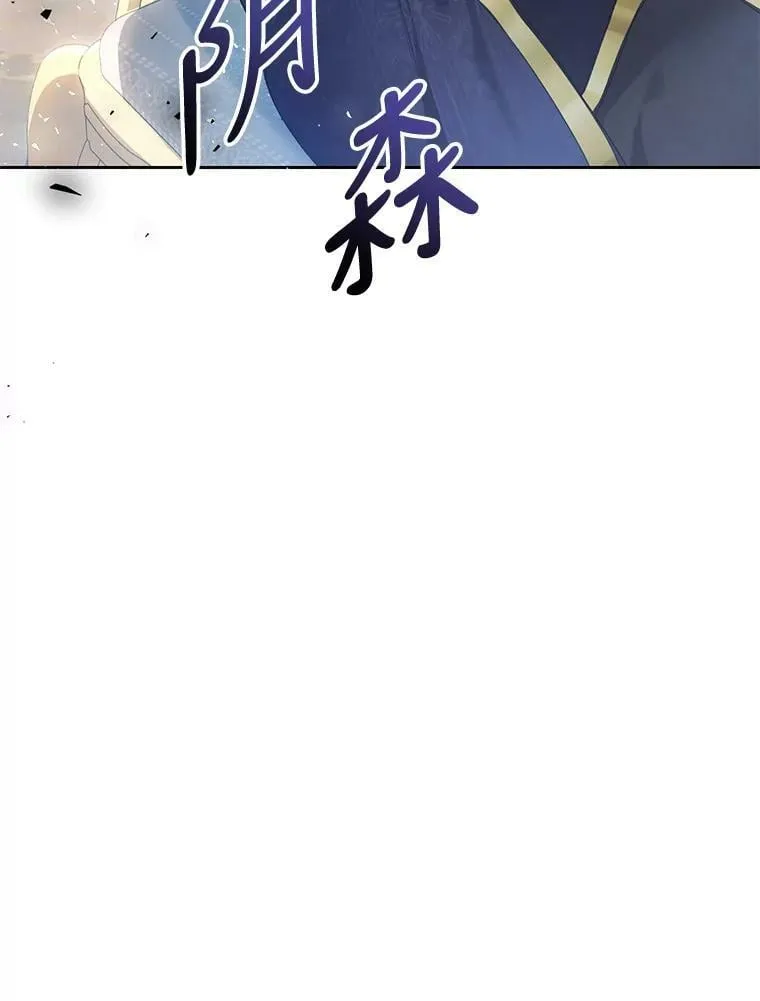 54.偶遇皇子 第8页