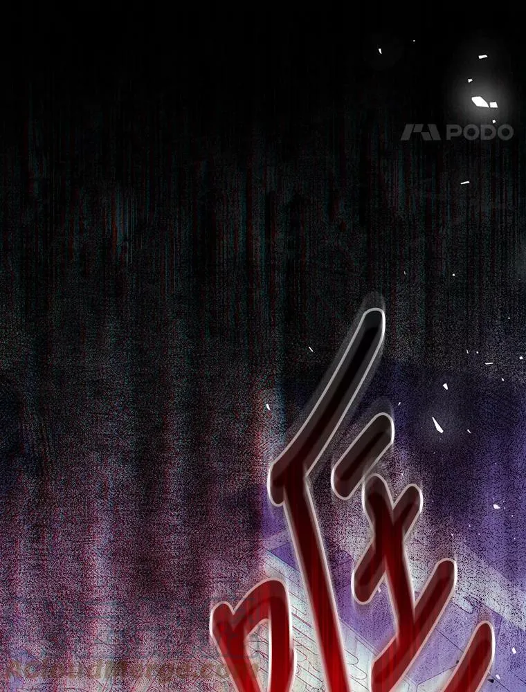 54.偶遇皇子 第17页
