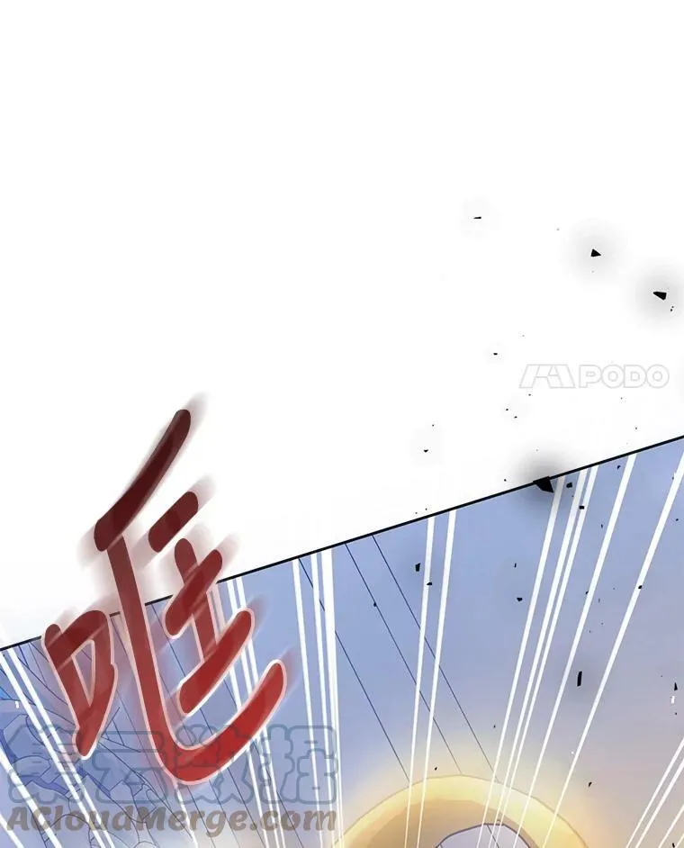 54.偶遇皇子 第33页