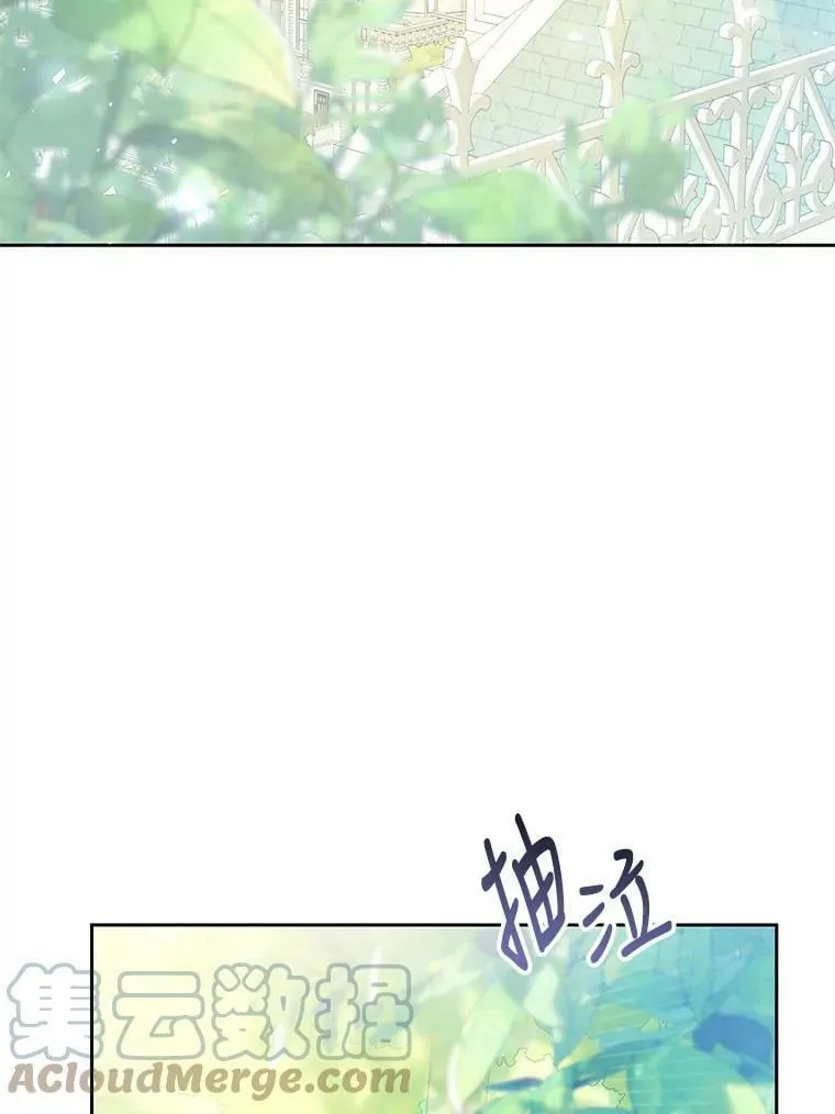 54.偶遇皇子 第45页