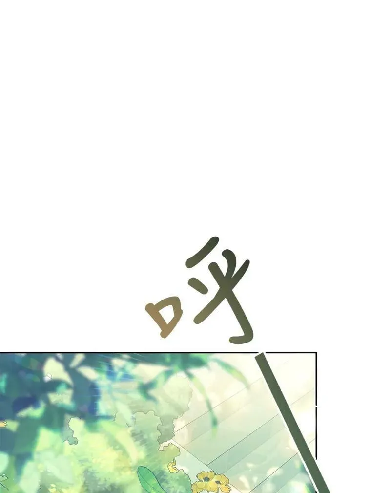 54.偶遇皇子 第52页
