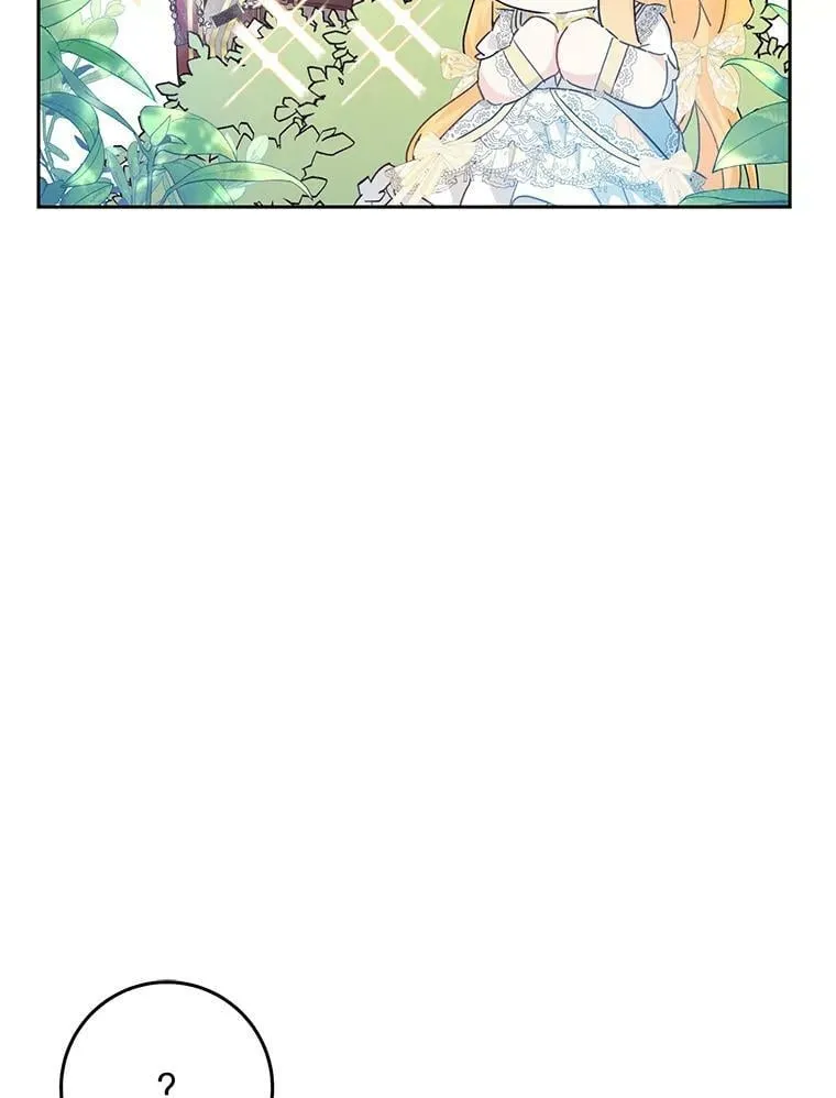 54.偶遇皇子 第72页