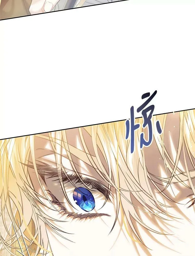 54.偶遇皇子 第127页