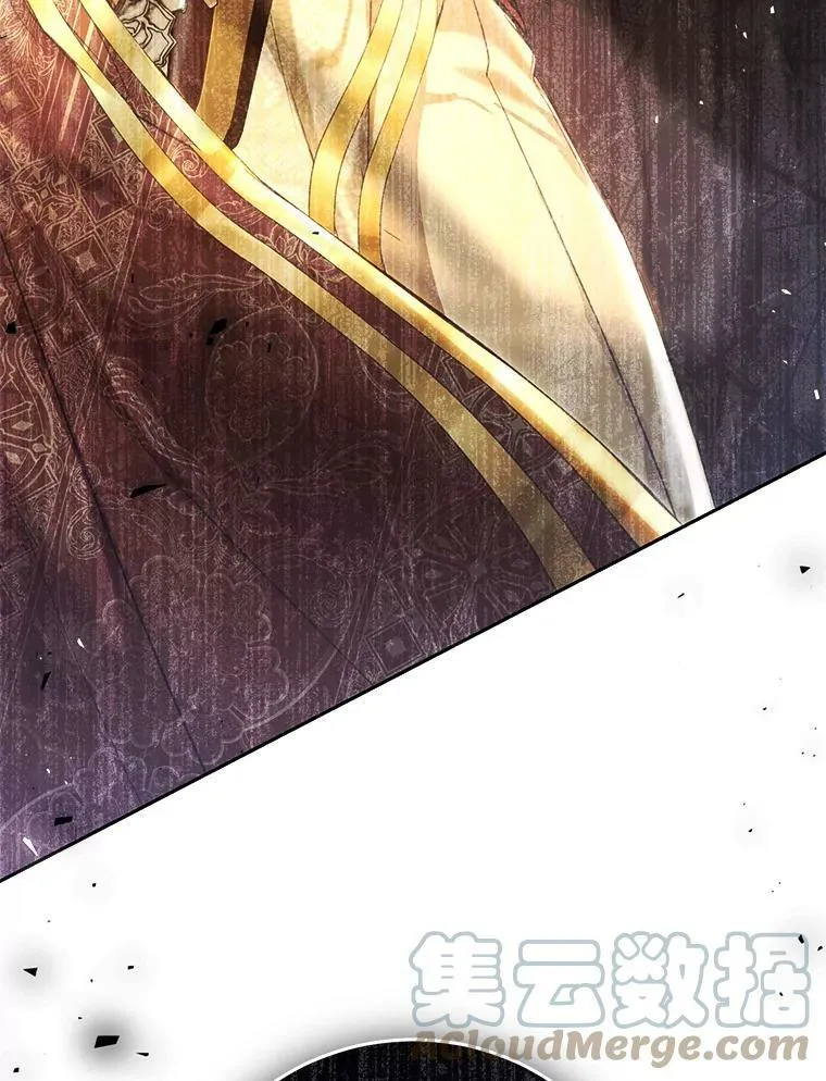 54.偶遇皇子 第133页