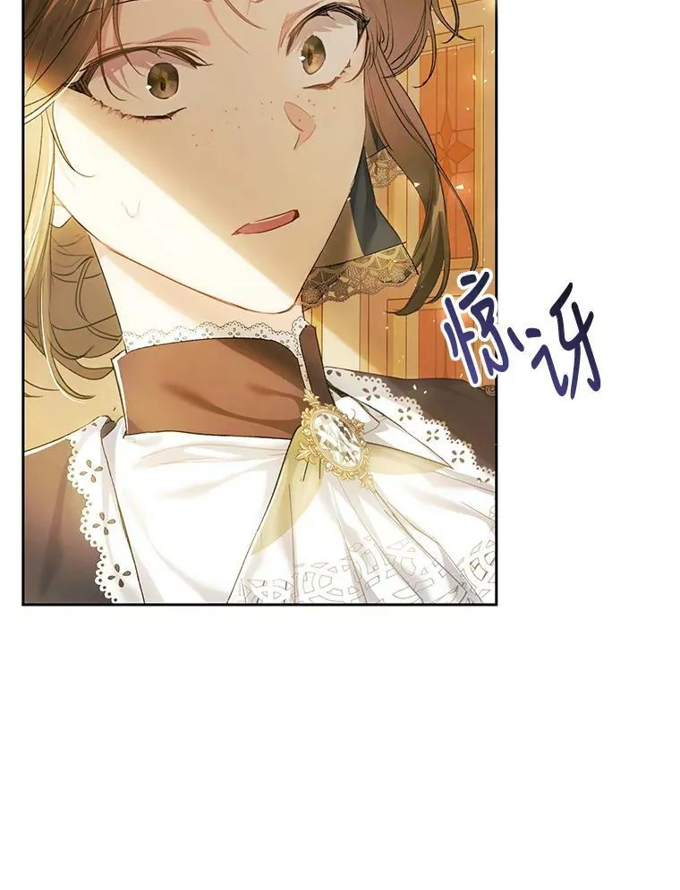 55.直面命运 第11页