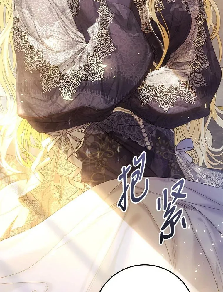 55.直面命运 第14页
