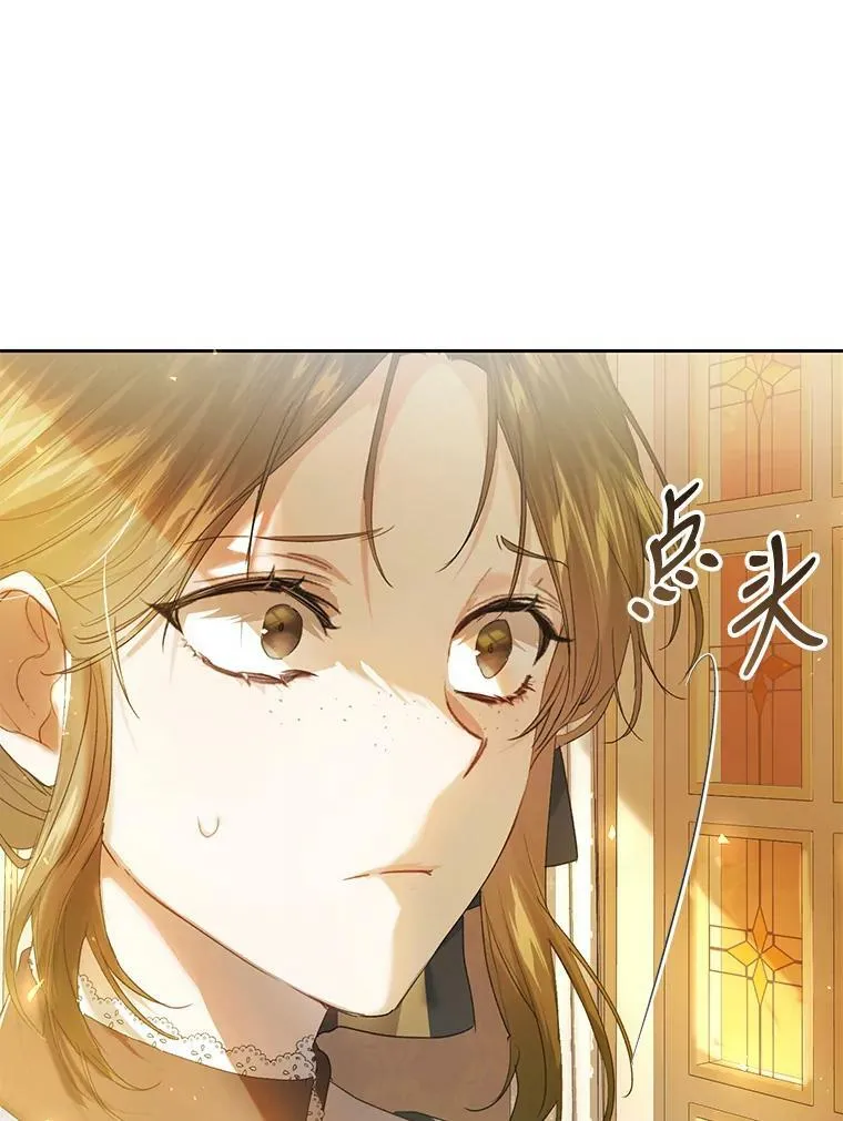 55.直面命运 第24页