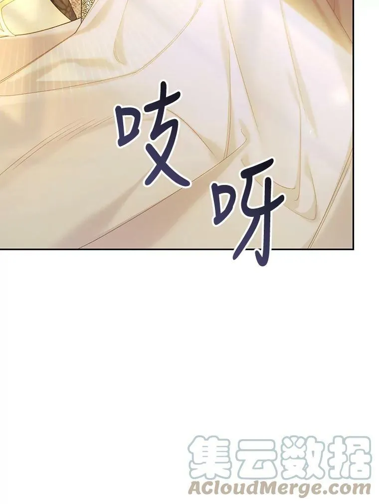 55.直面命运 第29页