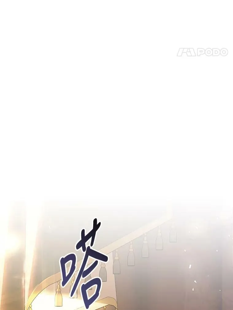 55.直面命运 第30页