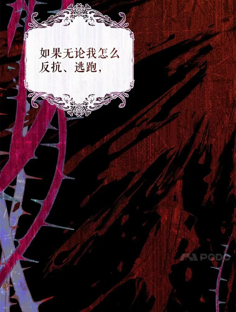 55.直面命运 第39页