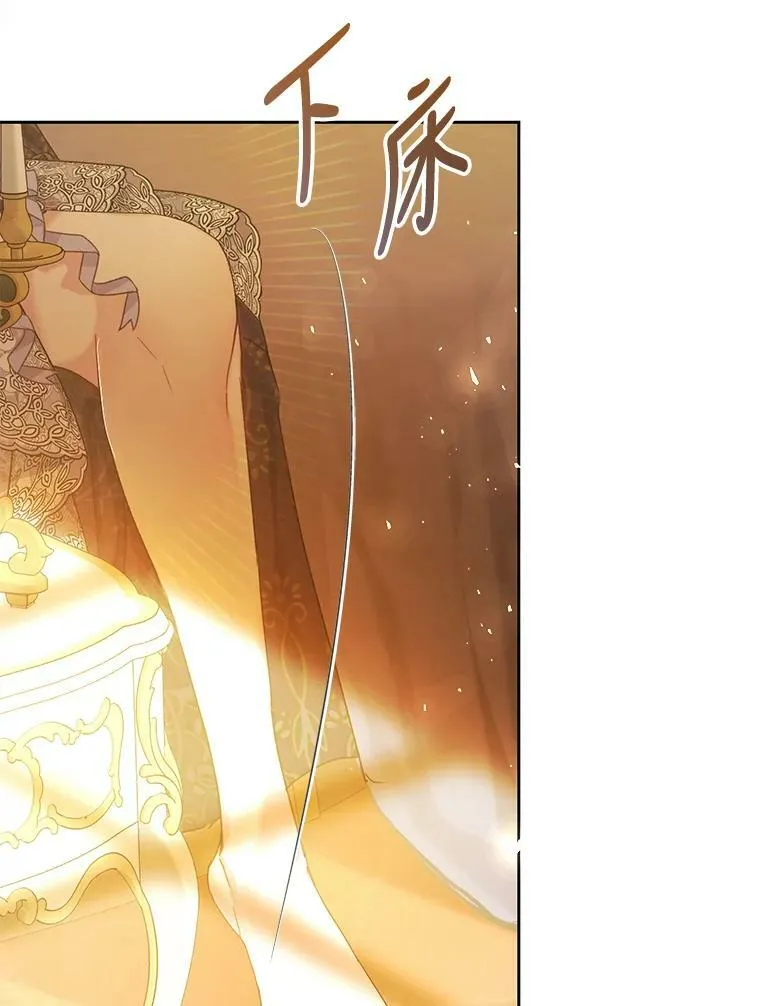 55.直面命运 第44页
